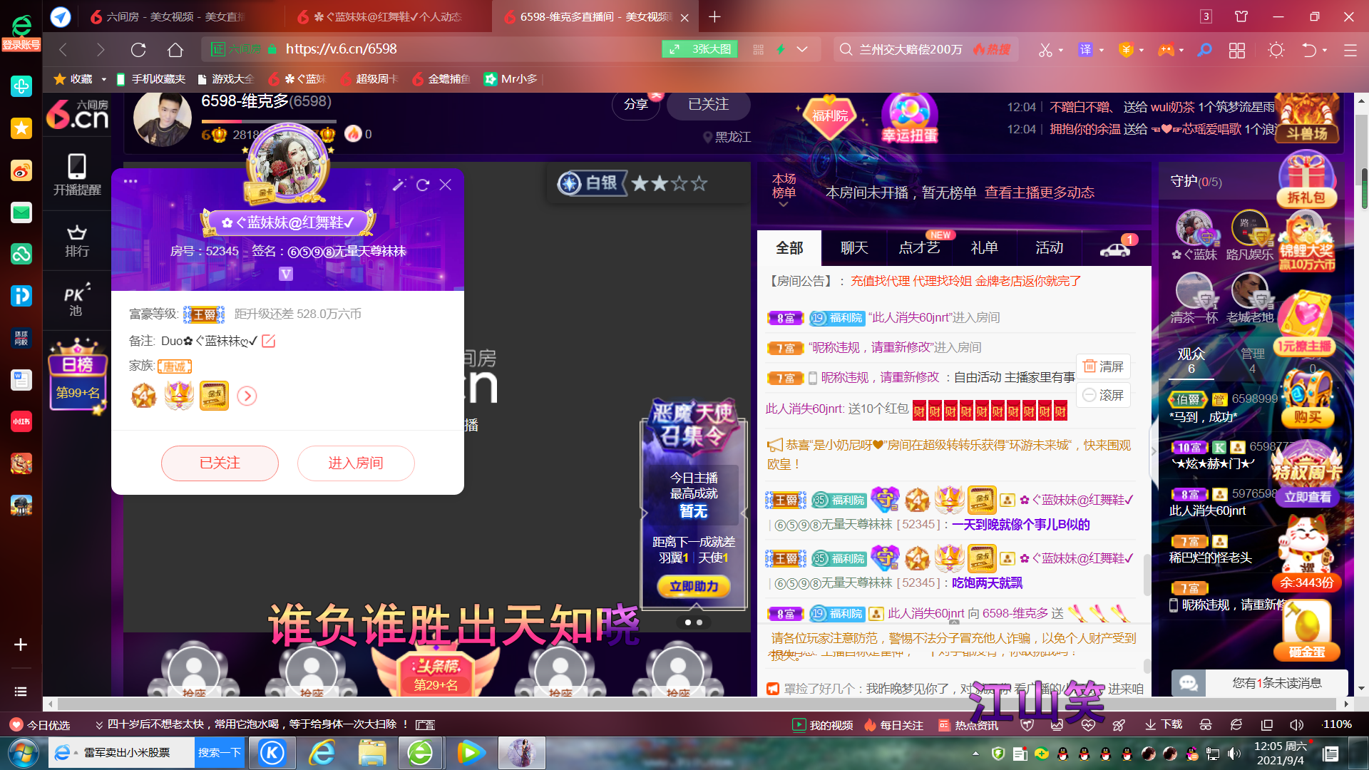 ✿ぐ蓝妹妹@红舞鞋✔的图片