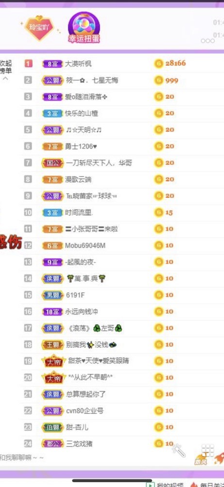 小玲宝🧸不连麦的图片