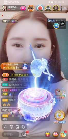 果果新号搜68073主播照片