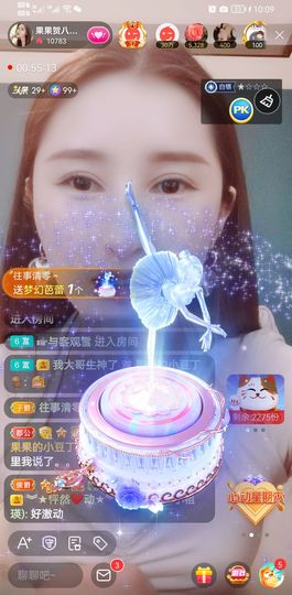 果果新号搜68073主播照片