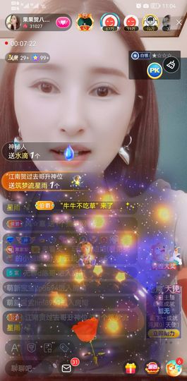 果果新号搜68073主播照片