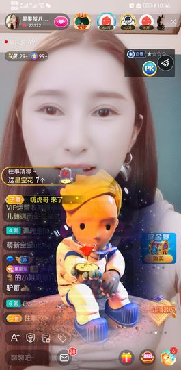 果果新号搜68073主播照片