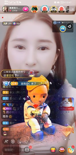 果果新号搜68073主播照片