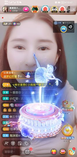 果果新号搜68073主播照片