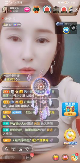果果新号搜68073主播照片