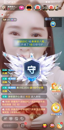 果果新号搜68073主播照片