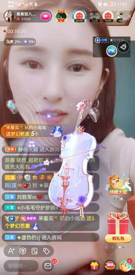 果果新号搜68073主播照片
