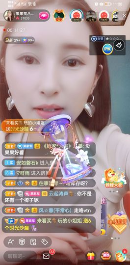 果果新号搜68073主播照片