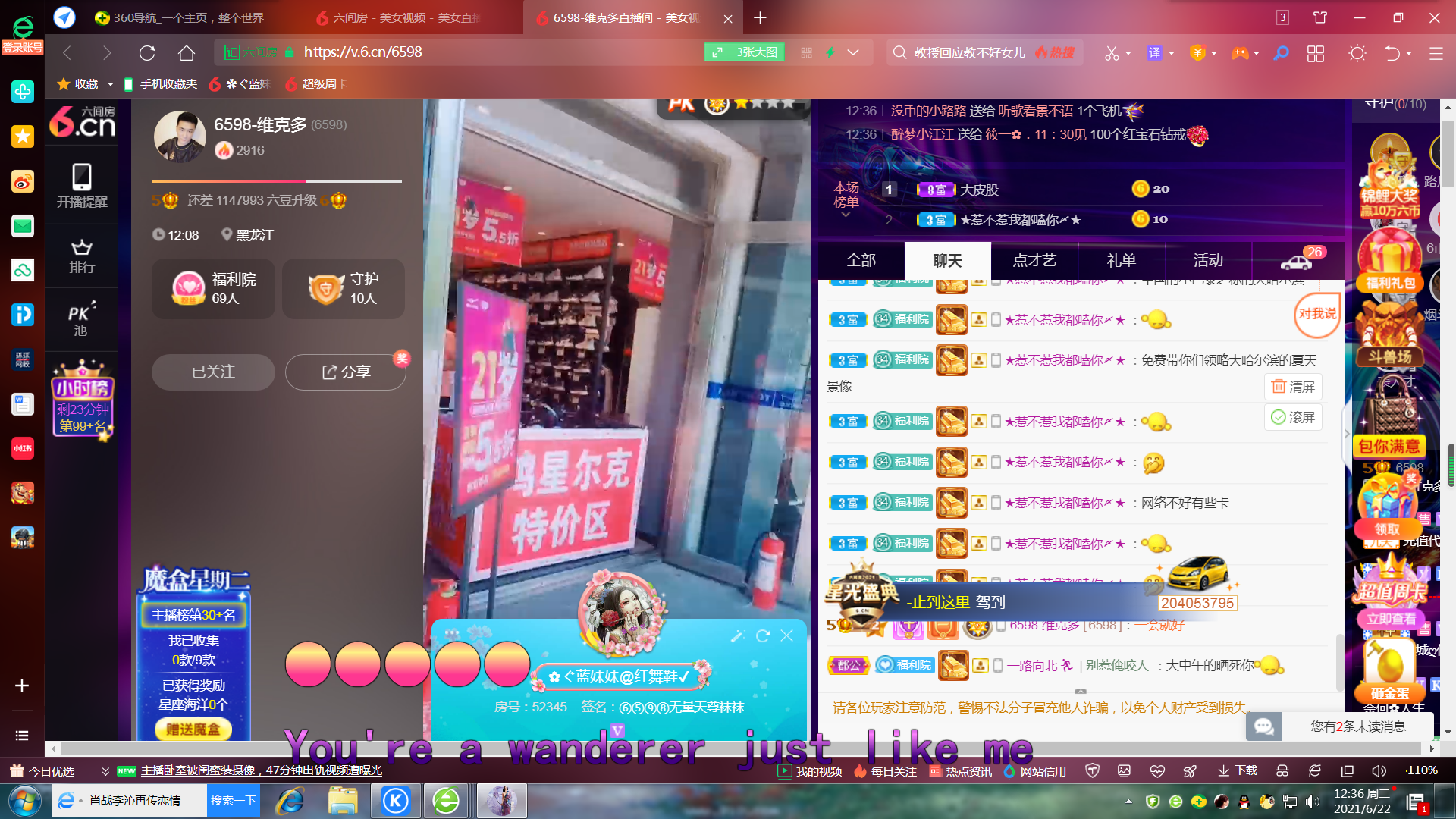 ✿ぐ蓝妹妹@红舞鞋✔的图片