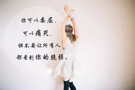 沁馨ღ求百元榜主播照片