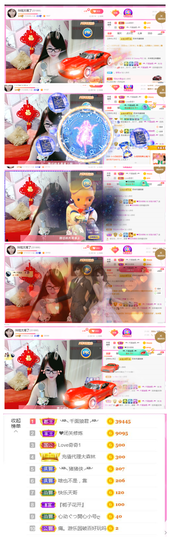 ╰╮玲珑╭╯主播照片