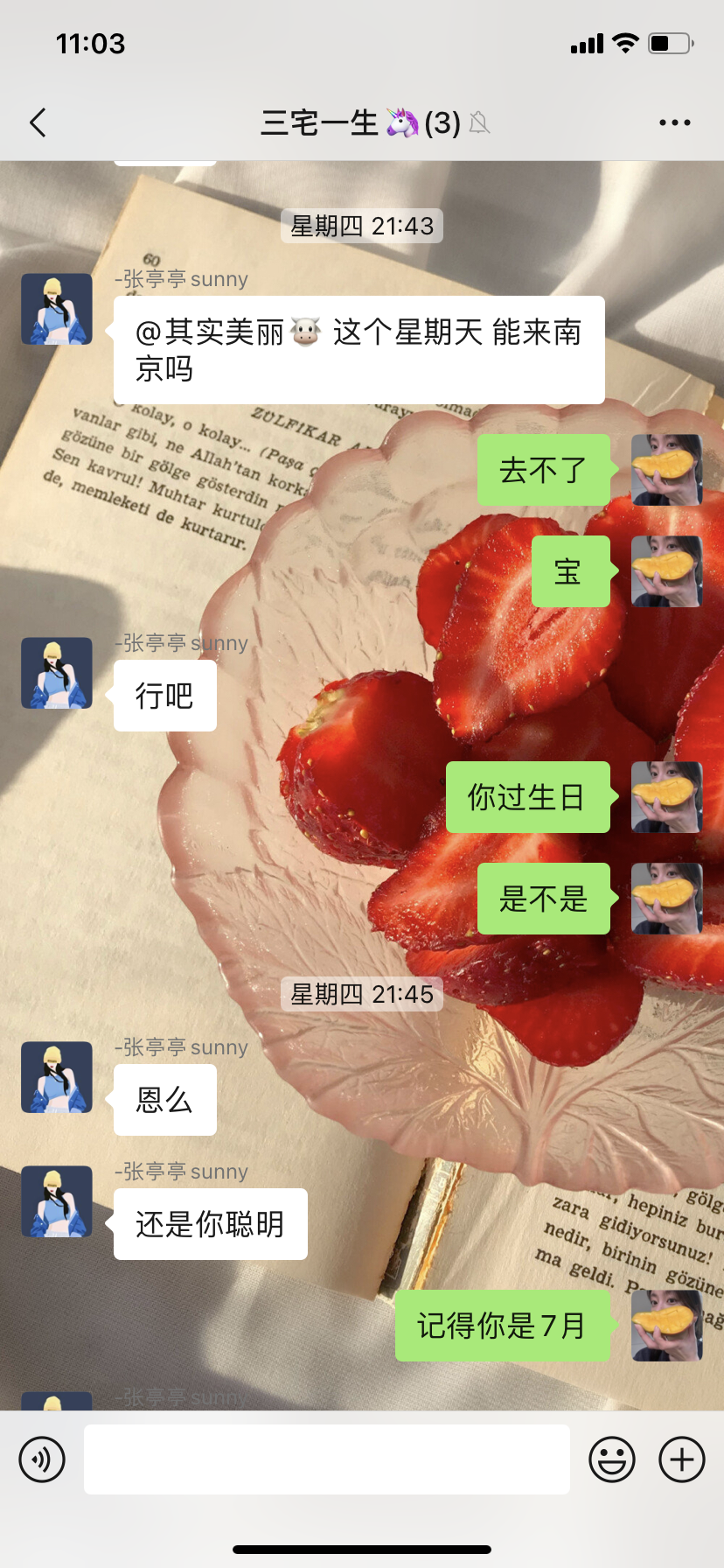 其实美丽@的主播照片