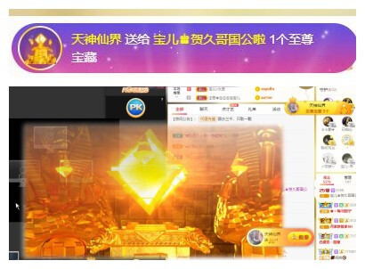 宝儿♚贺逛逛国公啦的图片