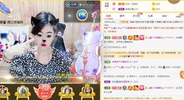 ﹌☆ღ鑫小欠ღ☆﹌主播照片