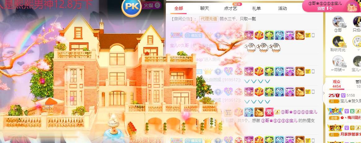 宝儿♚贺逛逛国公啦的图片