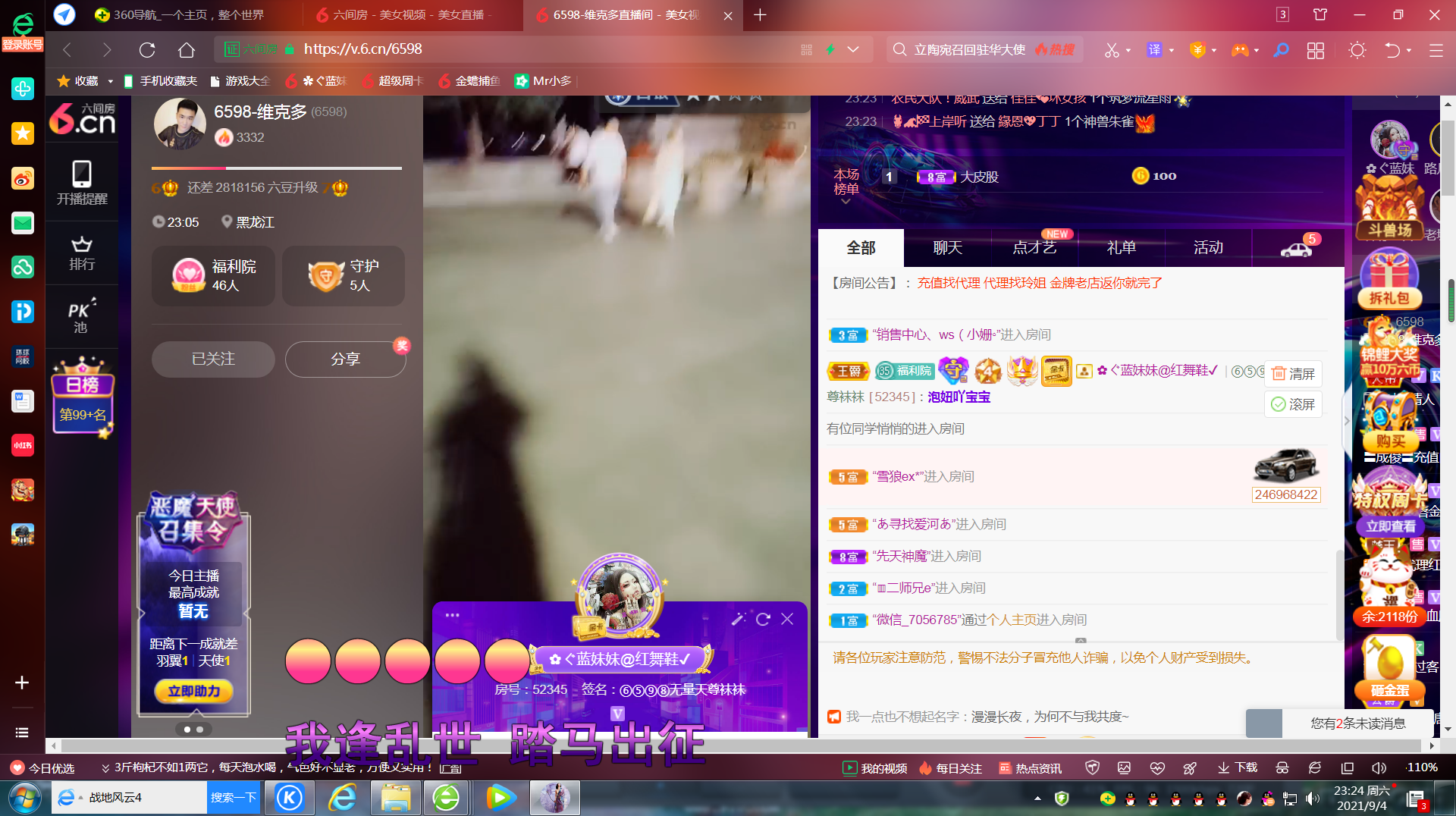 ✿ぐ蓝妹妹@红舞鞋✔的图片