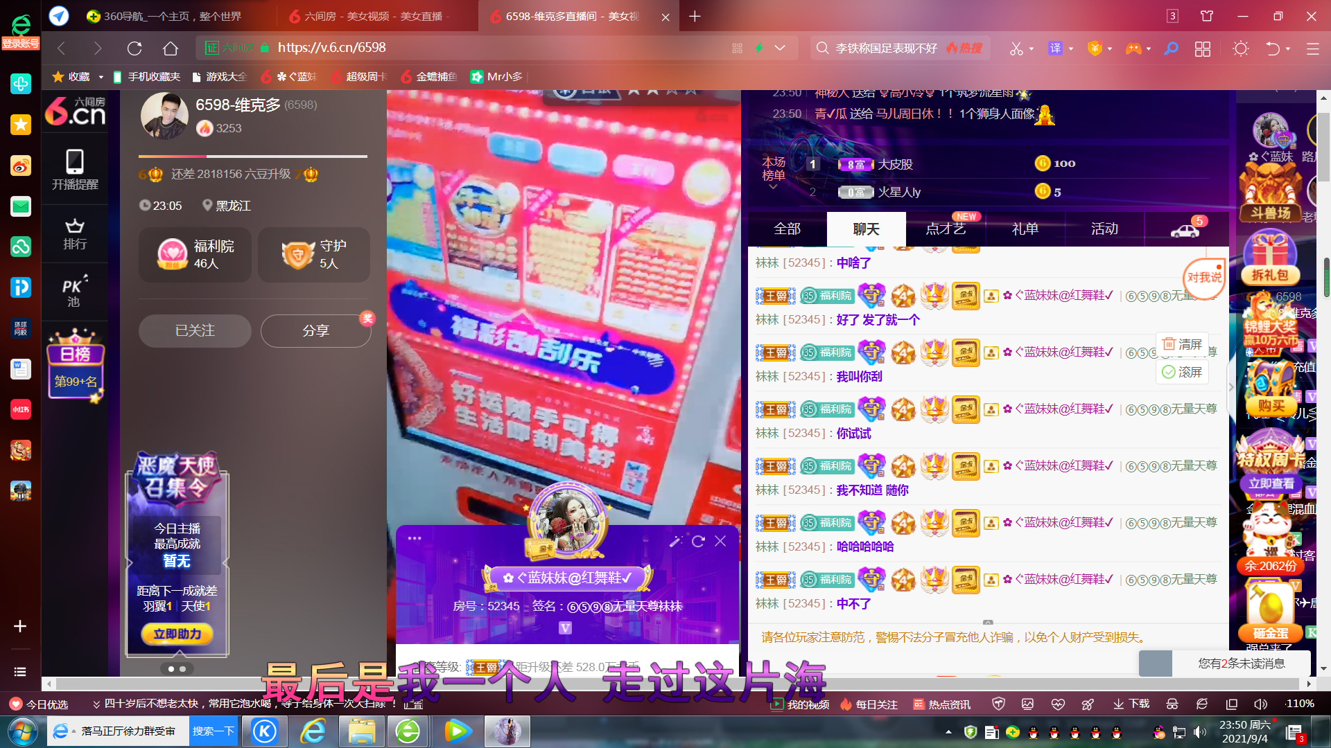 ✿ぐ蓝妹妹@红舞鞋✔的图片