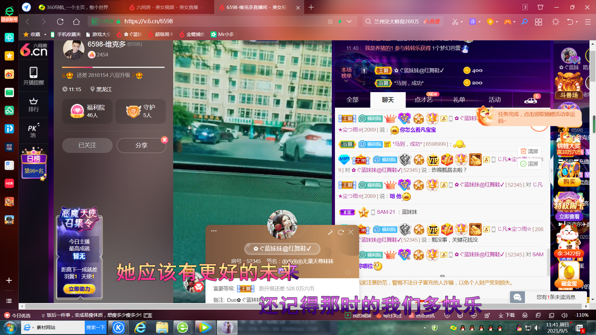✿ぐ蓝妹妹@红舞鞋✔的图片