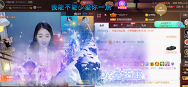 ━☆简希づ休息中主播照片
