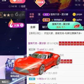 娜塔莎退主播照片