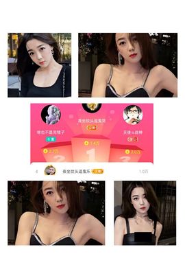 疯狂的药药宝贝主播照片