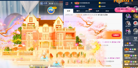 遇见❥暂休主播照片