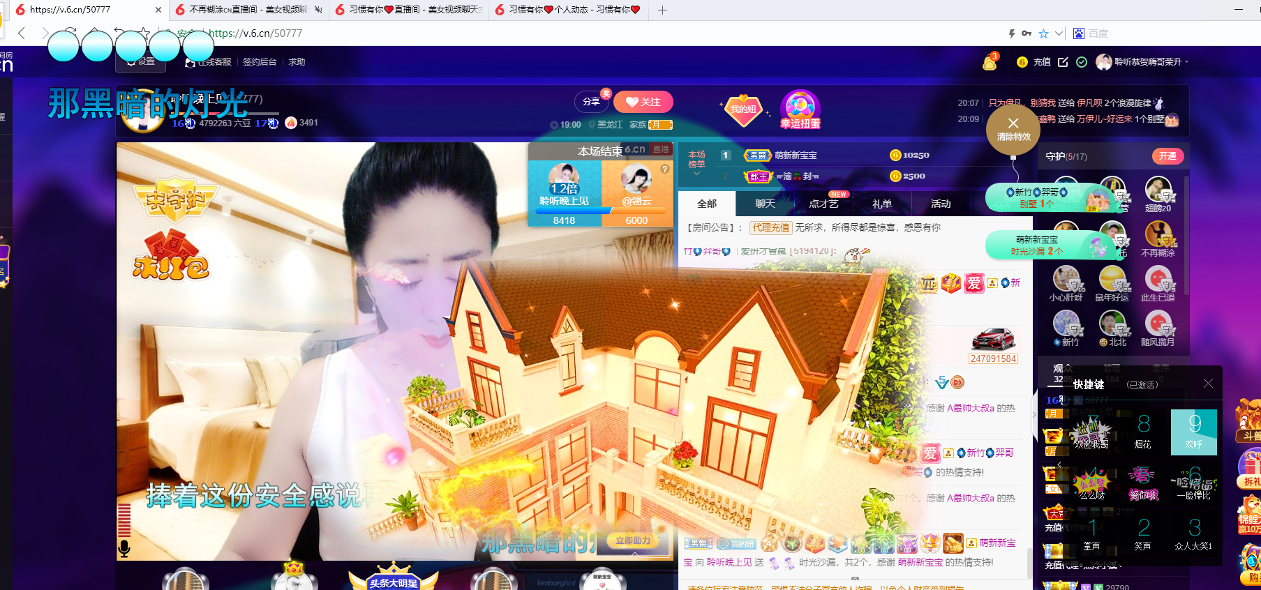 聆听~福妞儿的图片