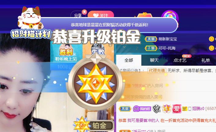 聆听~福妞儿的图片