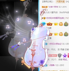 优优休息了主播照片