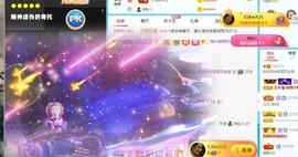 优优休息了主播照片