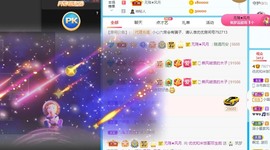 优优休息了主播照片