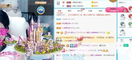 开心果冰儿主播照片