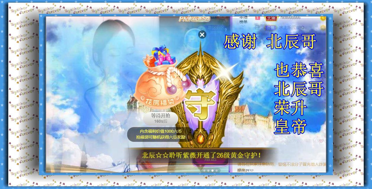 紫薇☆☆音乐频道的图片