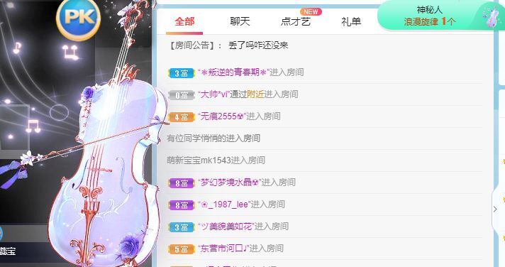 玟玟🌸的图片