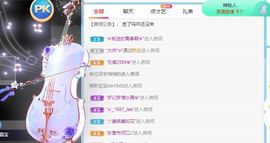 玟玟🌸加油的图片