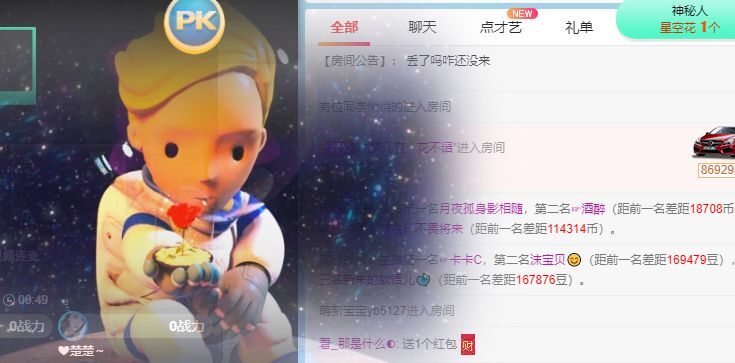 玟玟🌸的图片
