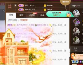 无名无姓，随性自然主播照片