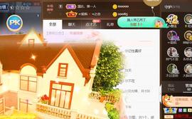 无名无姓，随性自然主播照片