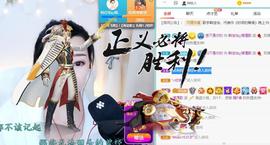 赵佳怡的从前主播照片