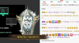 赵佳怡的从前主播照片