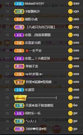 恋歌爱唱歌主播照片