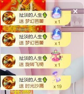 素雅依依暂休主播照片