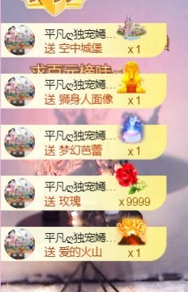 小蛋挞休～主播照片