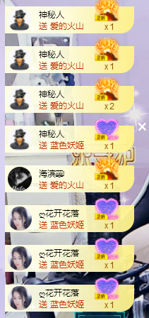 🎶柒歌主播照片