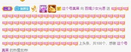 允恩kiyo主播照片