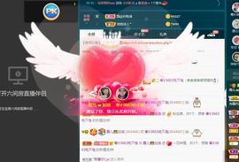 霞儿求守护主播照片