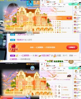 一树梨花压海唐同学☞主播照片