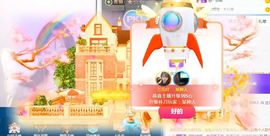 兰儿不漂亮主播照片