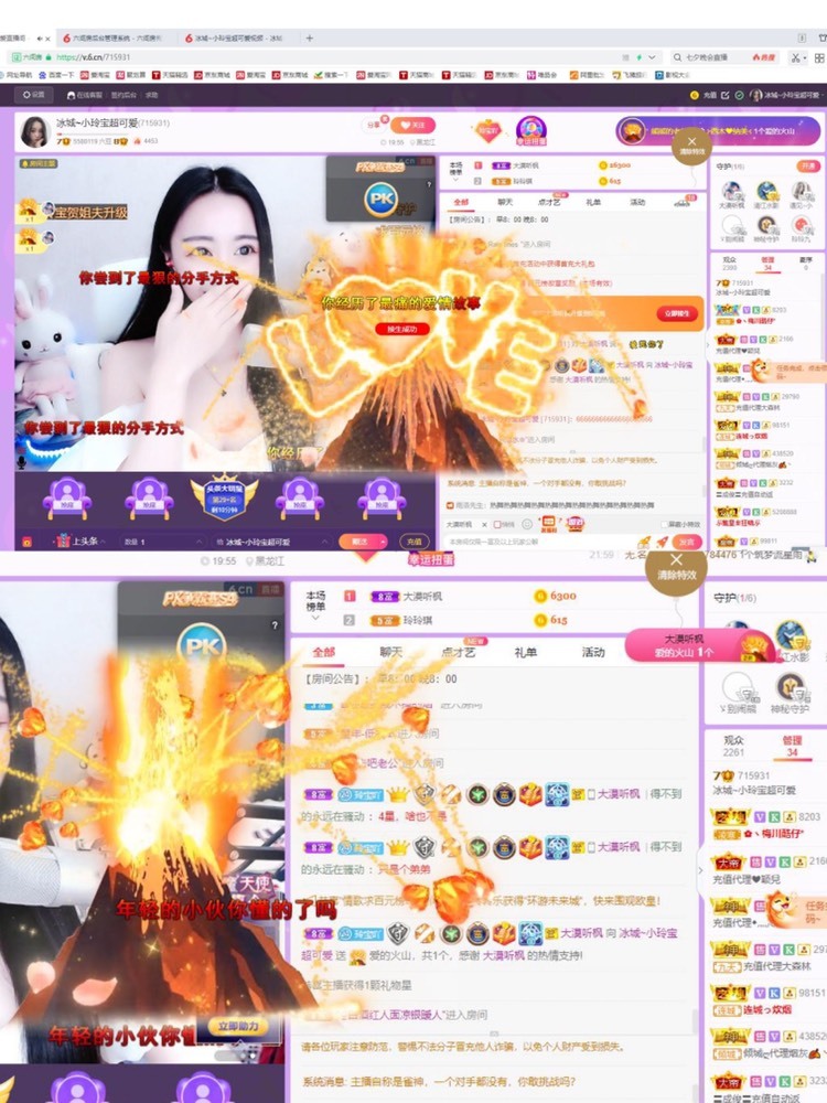 小玲宝🧸不连麦的图片