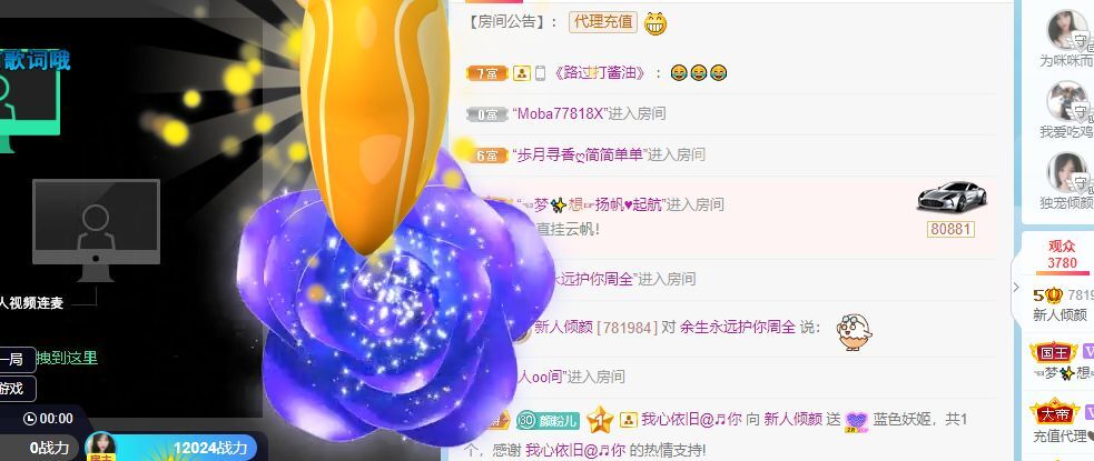 倾颜🐾挣点币子吧的图片